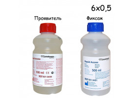 Химические реактивы КОДАК-Rapid Access Dental ручная об-ка 6 х 0,5 л